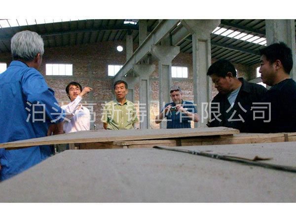 英國客戶2